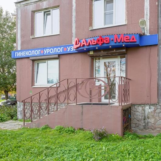 Альфамед на Караваевской, фото №2