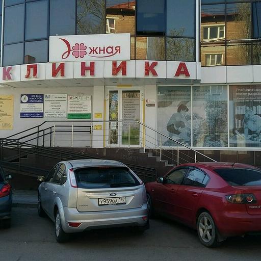 Скидки на ботокс в краснодаре