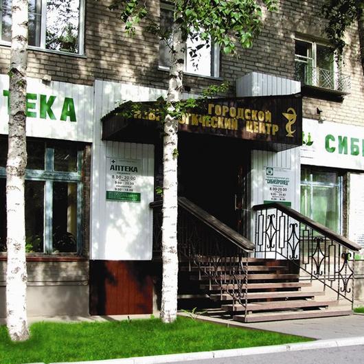 Клиника Сибнейромед, фото №1
