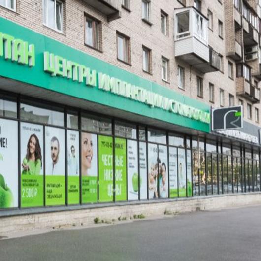 ИНТАН на Гражданском, фото №2