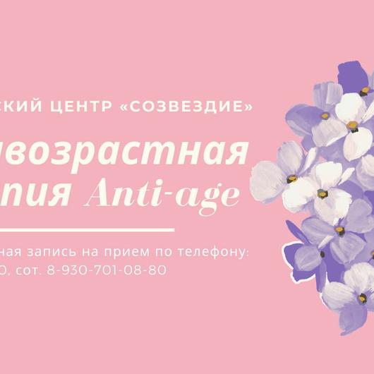 Медицинский центр «Созвездие», фото №4
