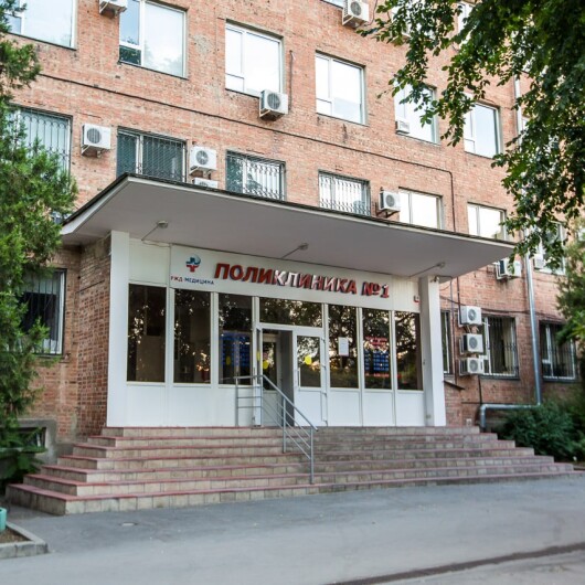 Клиническая больница РЖД-Медицина, фото №3