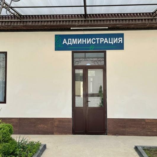 Клиника Интисар, фото №4