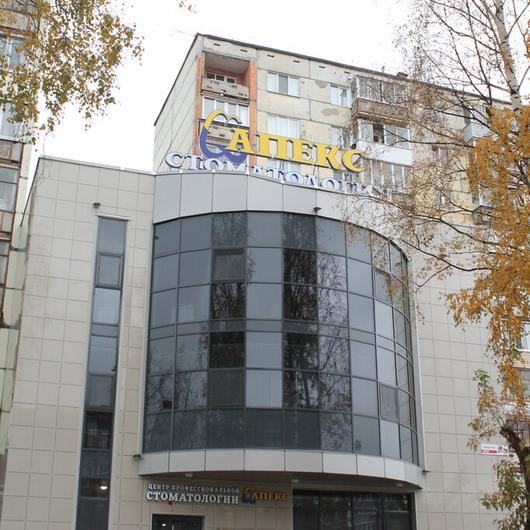 АПЕКС на Удмуртской, фото №1
