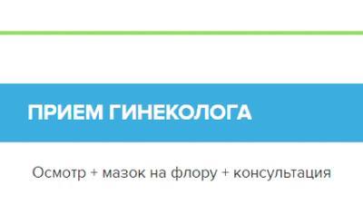 Фото акции