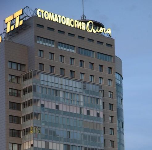 Ольга в Центральном районе, фото №1