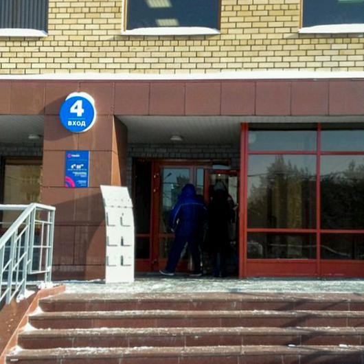 БарсМед на Гаврилова, фото №2