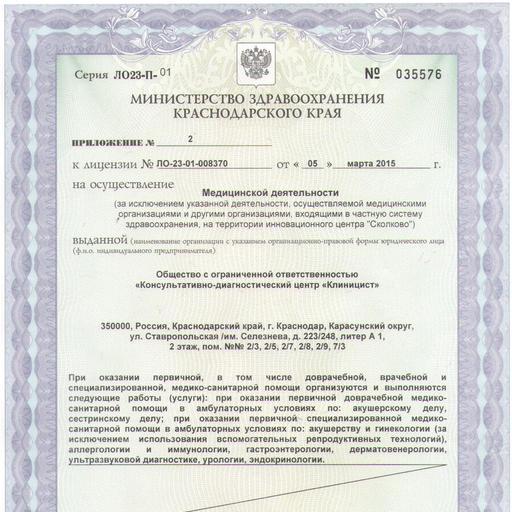 cevckqbarthc23wrhcqampo3qu8h033brtwjywvq клиницист монтажников 2 телефон