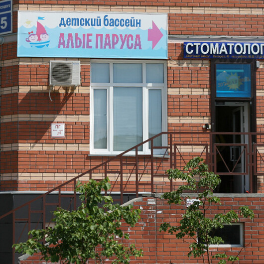 Стоматологическая клиника «Зубная фея» на ул. Высоцкого, фото №1
