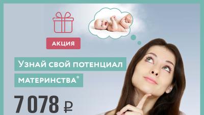 Фото акции