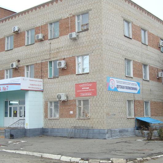 Поликлиника №7, фото №1