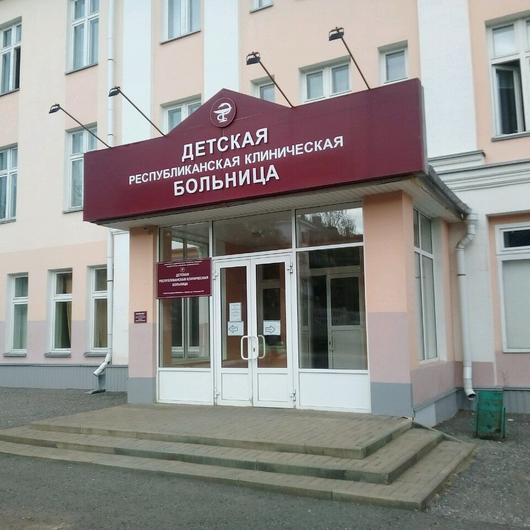 Детская республиканская больница, фото №3