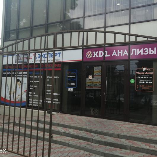 Клиника МРТ «Эксперт», фото №4