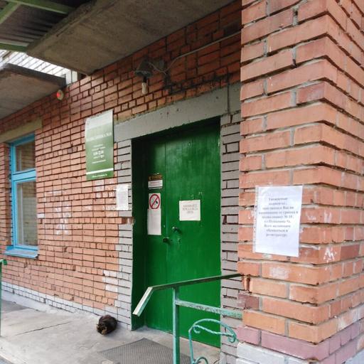 поликлиника пушанина взрослая телефон регистратуры. Смотреть фото поликлиника пушанина взрослая телефон регистратуры. Смотреть картинку поликлиника пушанина взрослая телефон регистратуры. Картинка про поликлиника пушанина взрослая телефон регистратуры. Фото поликлиника пушанина взрослая телефон регистратуры