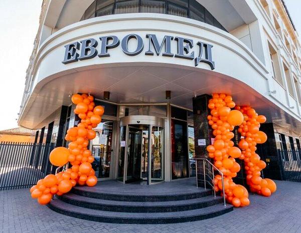 Евромед на Кутузова