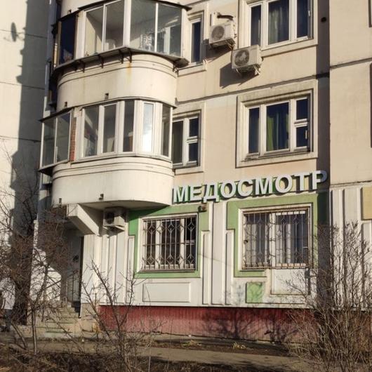 СитиМед на Братиславской, фото №1