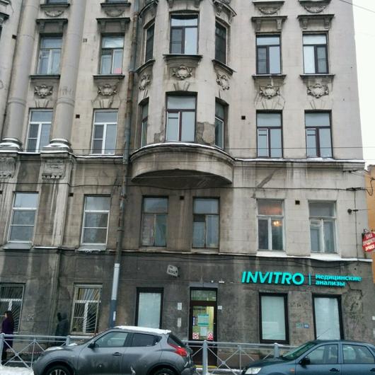Инвитро на Яблочкова, фото №2