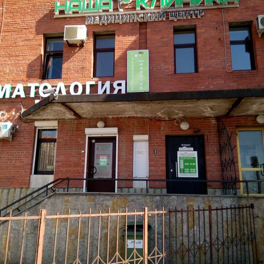 Gmc клиника на фонтанке Gmc клиника на фонтанке