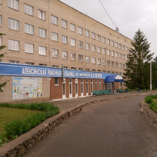 Районная больница №1, фото №2