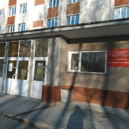 Верхнепышминская ЦГБ, фото №1