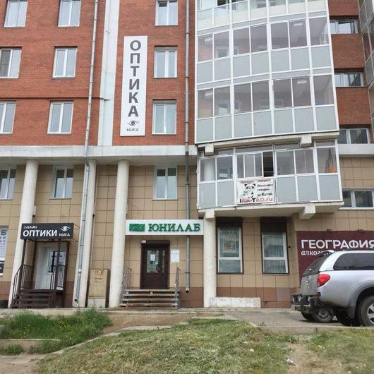 КДЛ Юнилаб, фото №3