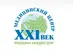 Клиника 21 век
