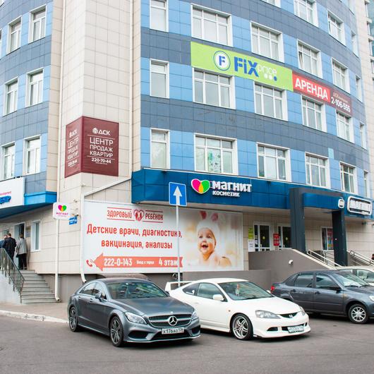 Здоровый ребенок на Ленинском, фото №1