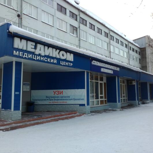 Медиком на Ленина, фото №3