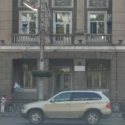 Роддом №2 на Кирова, фото №4