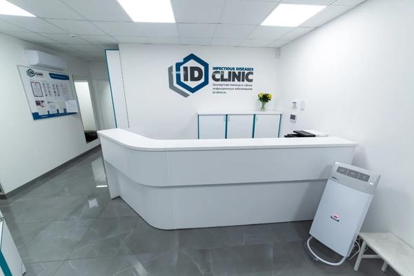 ID-Clinic, экспертная клиника в сфере инфекционных заболеваний