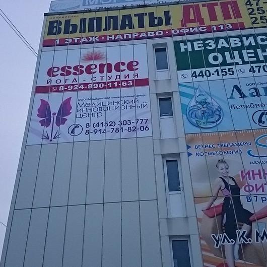 Клиника «Лакрима», фото №2