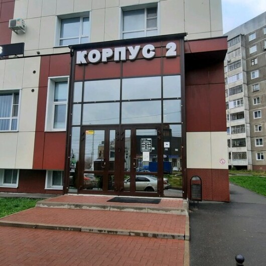 Клиника Современной Медицины на Куконковых 154, фото №2