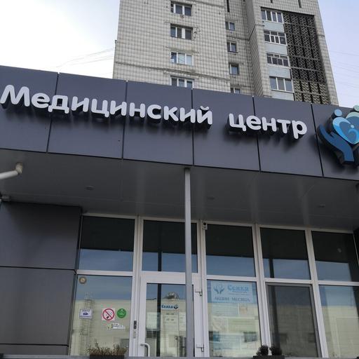 ээг головного мозга в ульяновске. Смотреть фото ээг головного мозга в ульяновске. Смотреть картинку ээг головного мозга в ульяновске. Картинка про ээг головного мозга в ульяновске. Фото ээг головного мозга в ульяновске