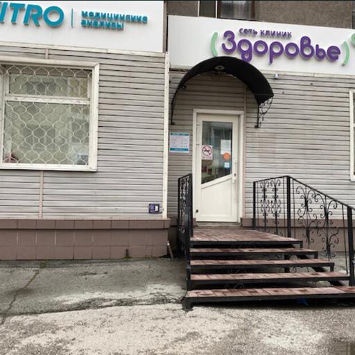 coqlg6dolt4ydtm8zgladgjpapsn4dlseilollqe клиника здоровье белово телефон