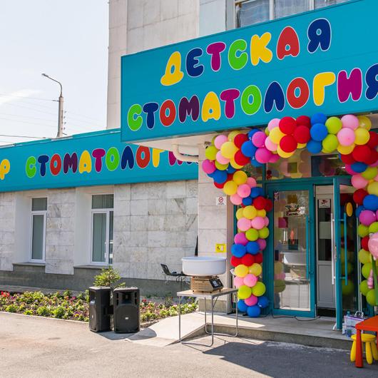 Клиника № 5 детская Табиб Бэби, фото №1