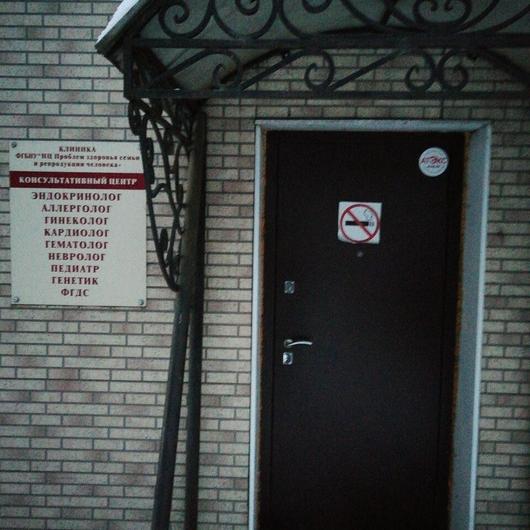 Клиника на Карла Маркса (Институт педиатрии), фото №2