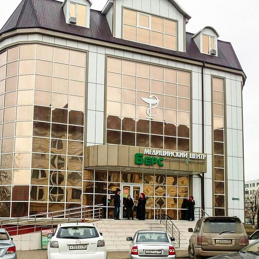 Медицинская клиника Берс, фото №3