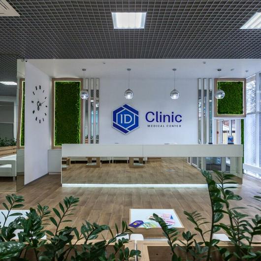 Медицинский центр ID Clinic, фото №1