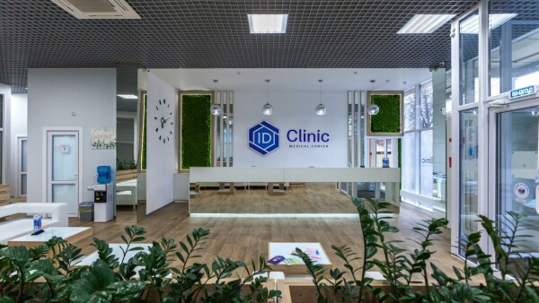 ID Clinic, медицинский центр