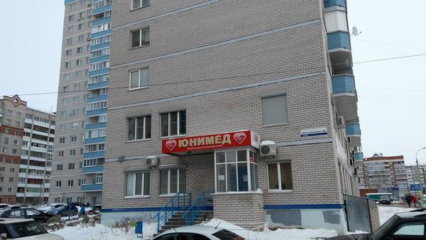 Юнимед на Красноармейской