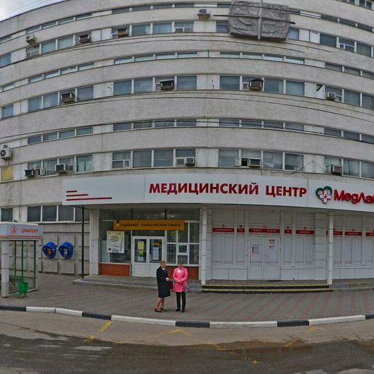 «Медлаб» на Интернациональной, фото №2