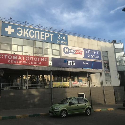 Евростом на Гагарина, фото №1