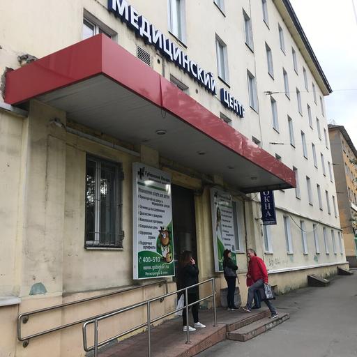 аборт в день обращения в мурманске. Смотреть фото аборт в день обращения в мурманске. Смотреть картинку аборт в день обращения в мурманске. Картинка про аборт в день обращения в мурманске. Фото аборт в день обращения в мурманске