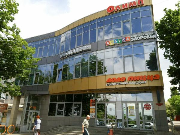 Азбука Здоровья на Щорса