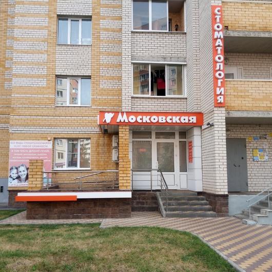 Московская на Агапкина, фото №2