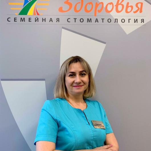 Стоматология «Радуга здоровья» на Московском проспекте, фото №4