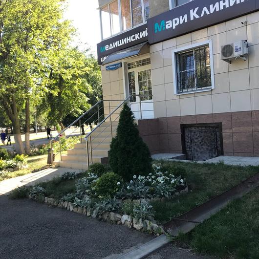Медицинский центр «Мари Клиник», фото №2