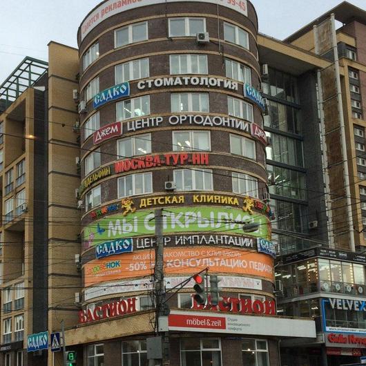 Стоматология Садко на Белинского, фото №2