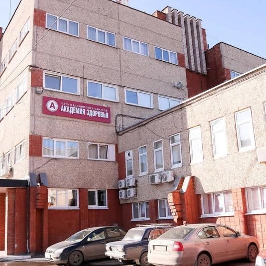 Академия здоровья на Ленина, фото №1