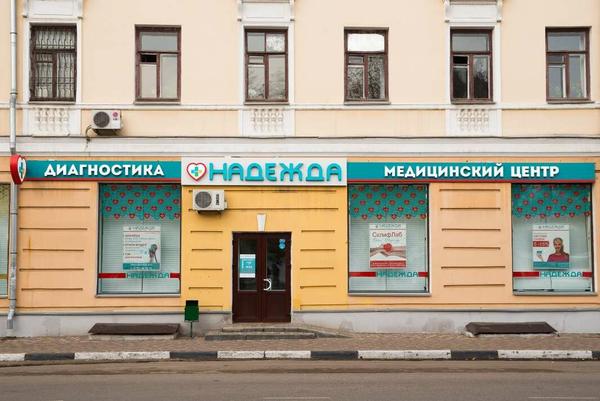 Надежда на Карла Маркса